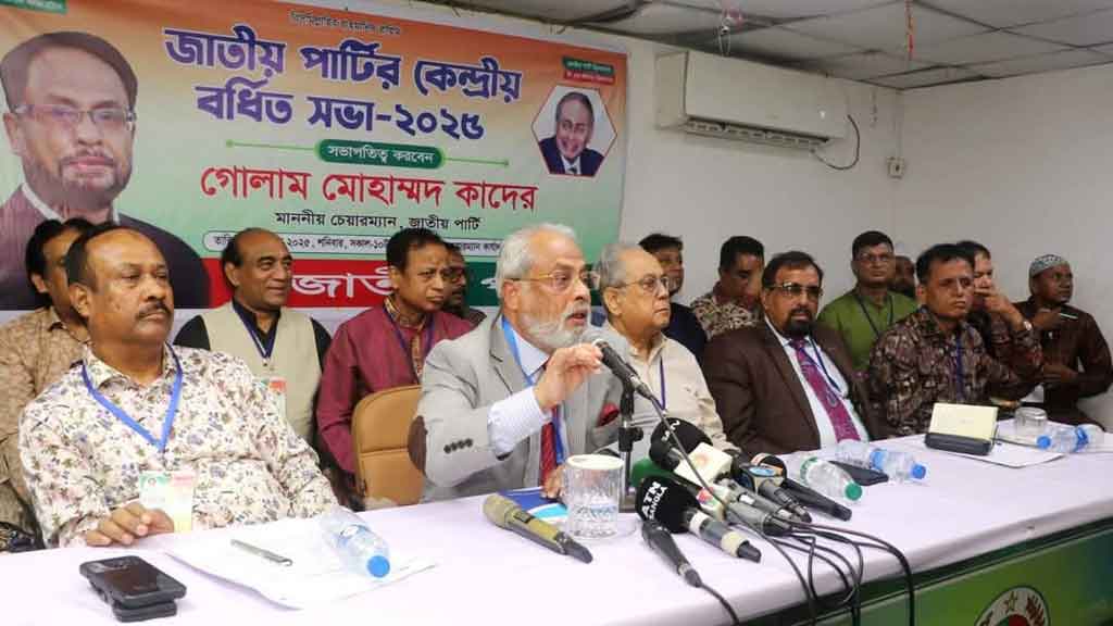 সংস্কার হচ্ছে নির্বাচন পেছানোর বাহানা: জিএম কাদের